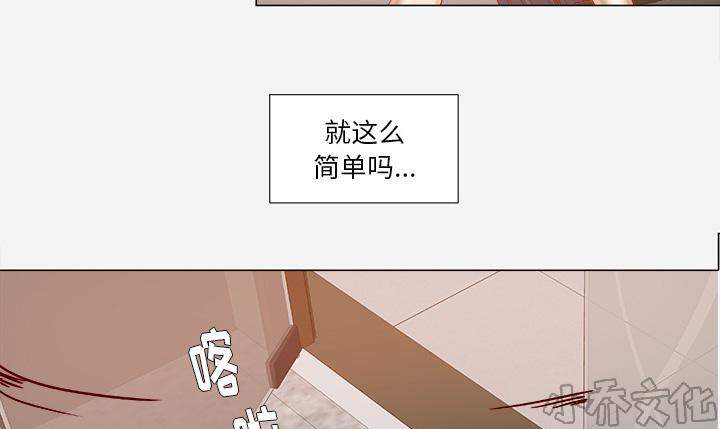 第51章 确认成功-39