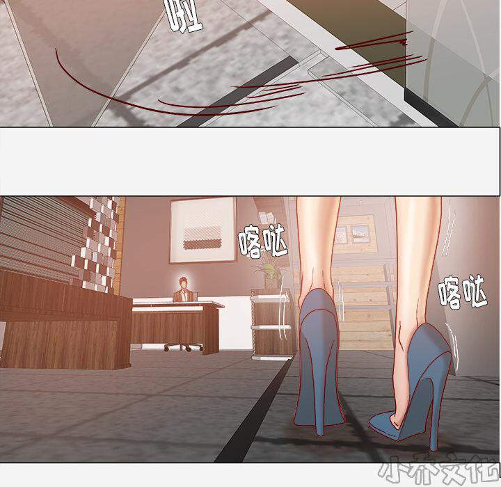 第51章 确认成功-40