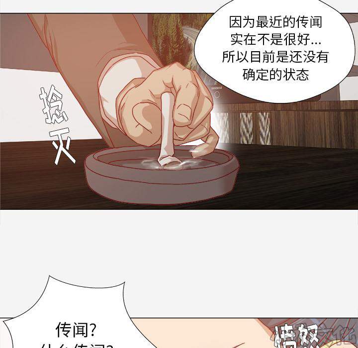 第52章 兴师问罪-5