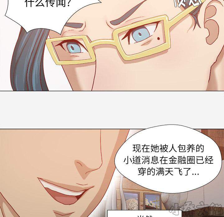 第52章 兴师问罪-6