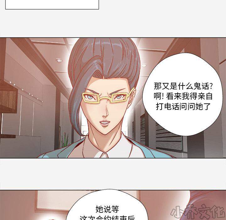 第52章 兴师问罪-9