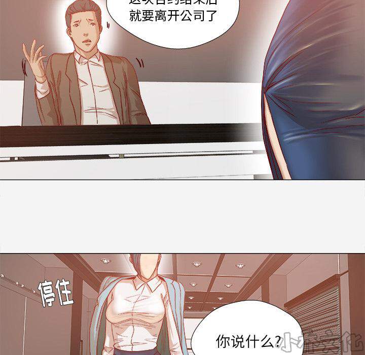 第52章 兴师问罪-10