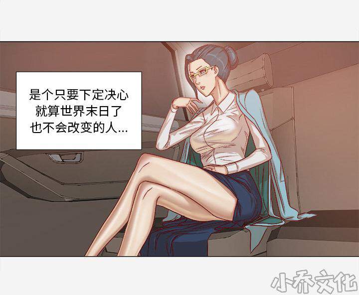 第52章 兴师问罪-14