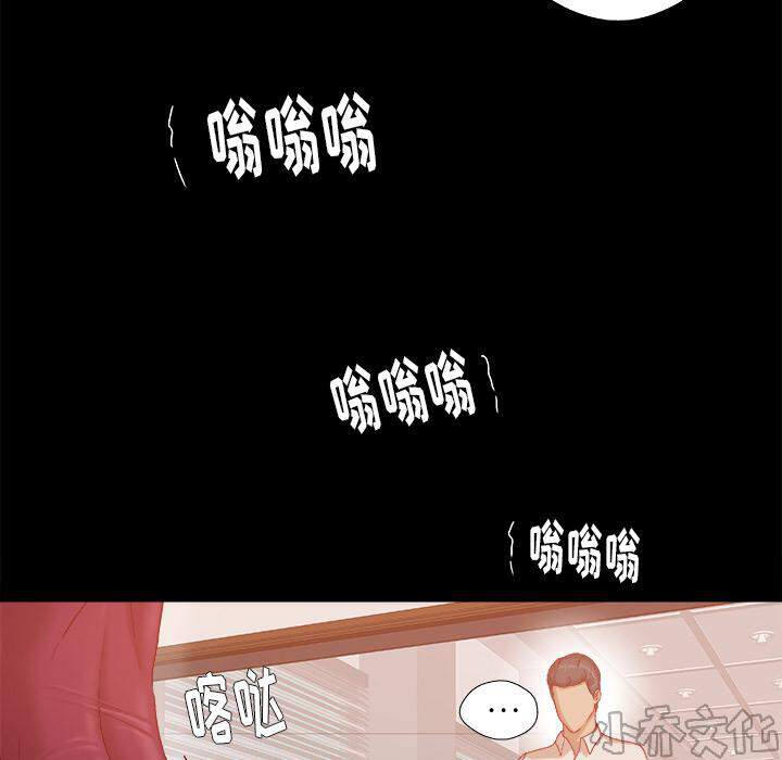 第52章 兴师问罪-26