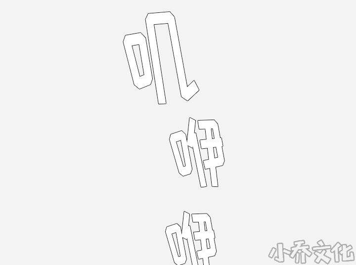 第55章 什么情况-0
