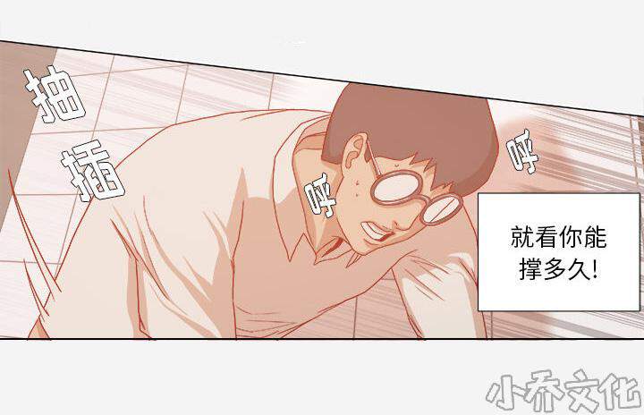 第55章 什么情况-5