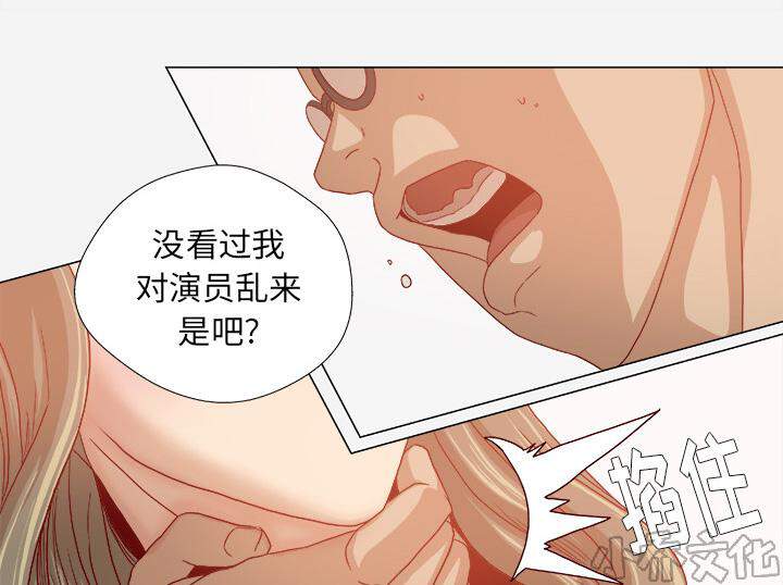 第55章 什么情况-8