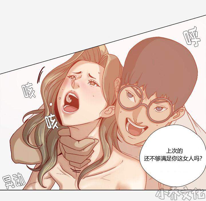 第55章 什么情况-10