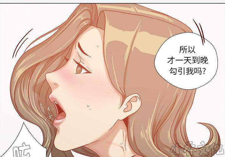 第55章 什么情况-11