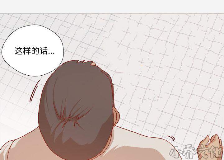 第55章 什么情况-13