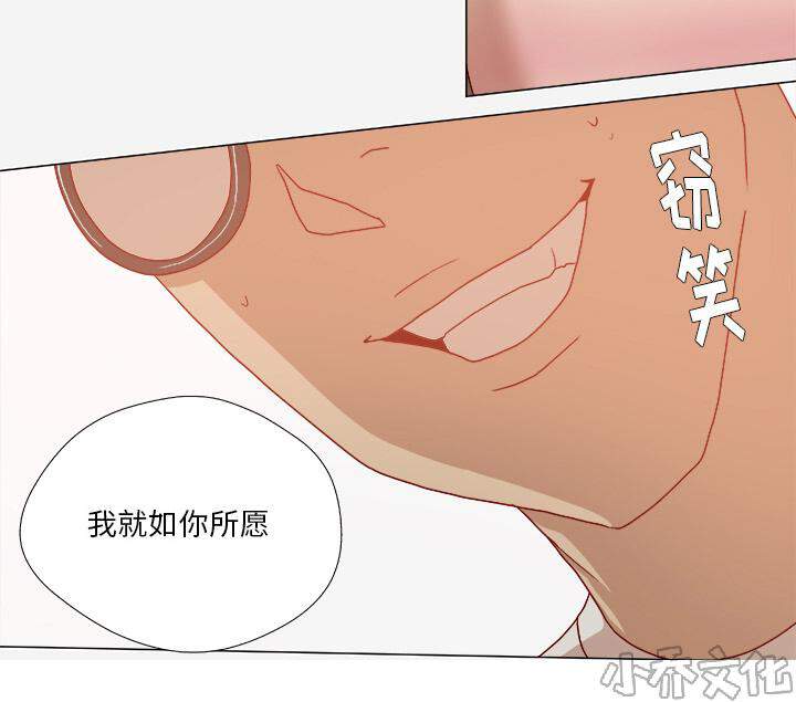 第55章 什么情况-15