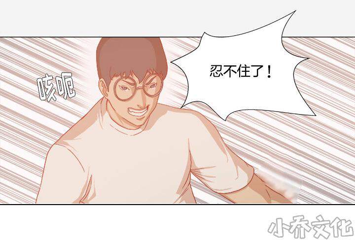 第55章 什么情况-18