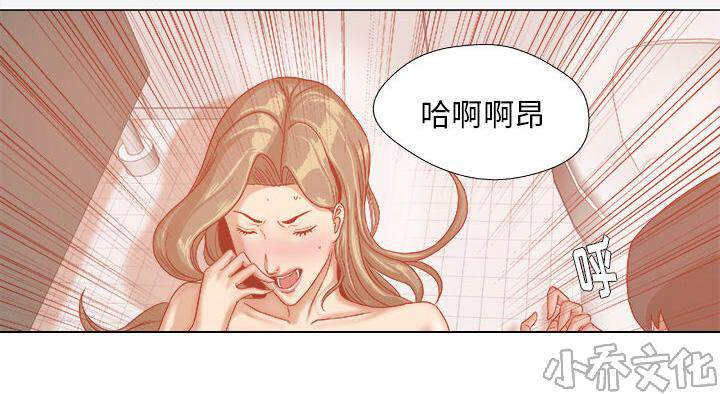 第55章 什么情况-19
