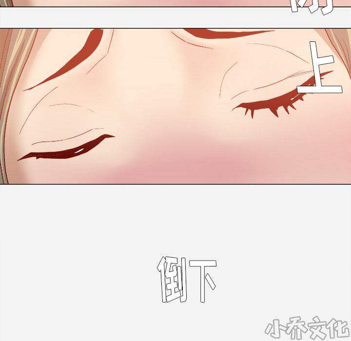 第55章 什么情况-21