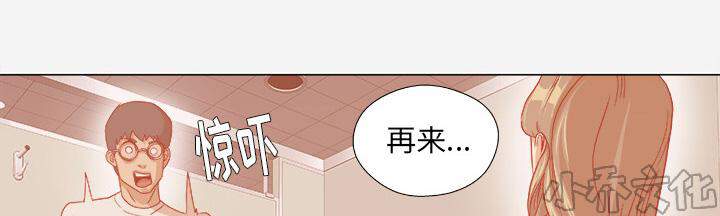 第55章 什么情况-29