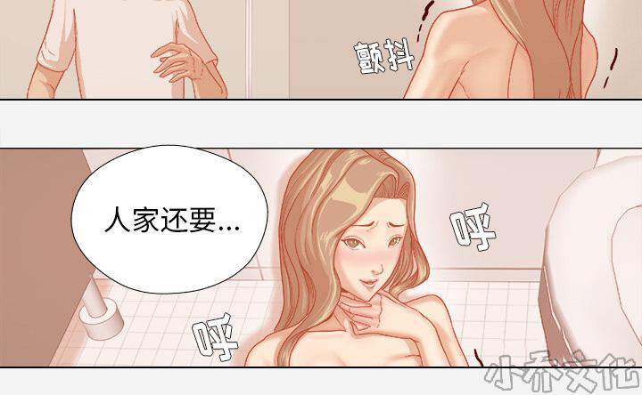 第55章 什么情况-30