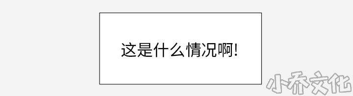 第55章 什么情况-31