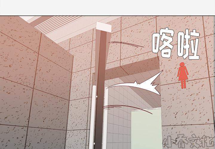 第56章 好转-1