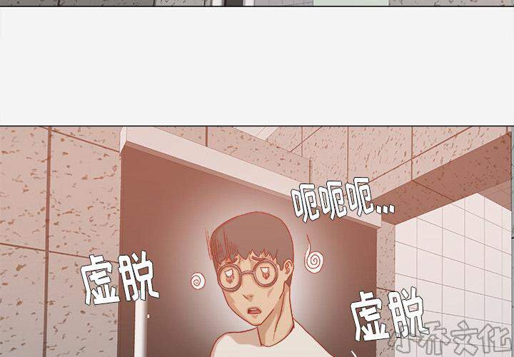 第56章 好转-2