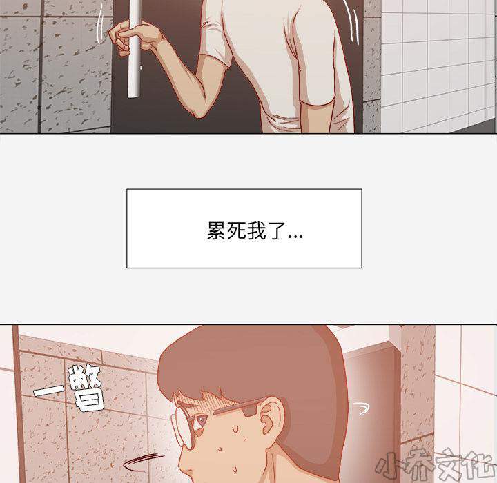 第56章 好转-3