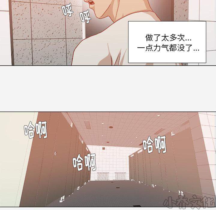 第56章 好转-4