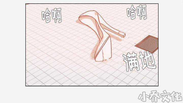 第56章 好转-5