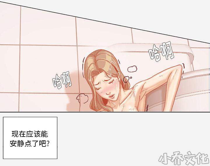 第56章 好转-6