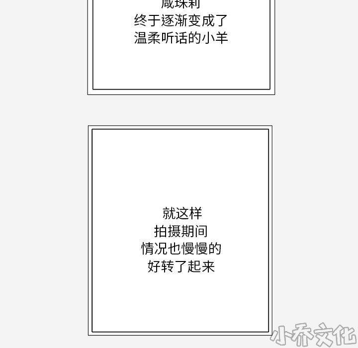 第56章 好转-10