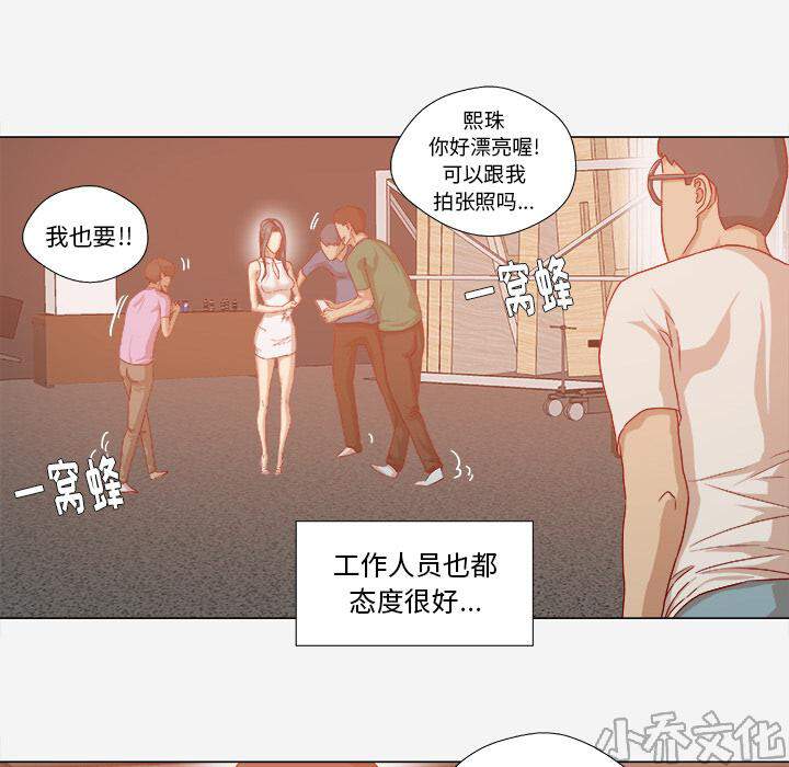 第56章 好转-11