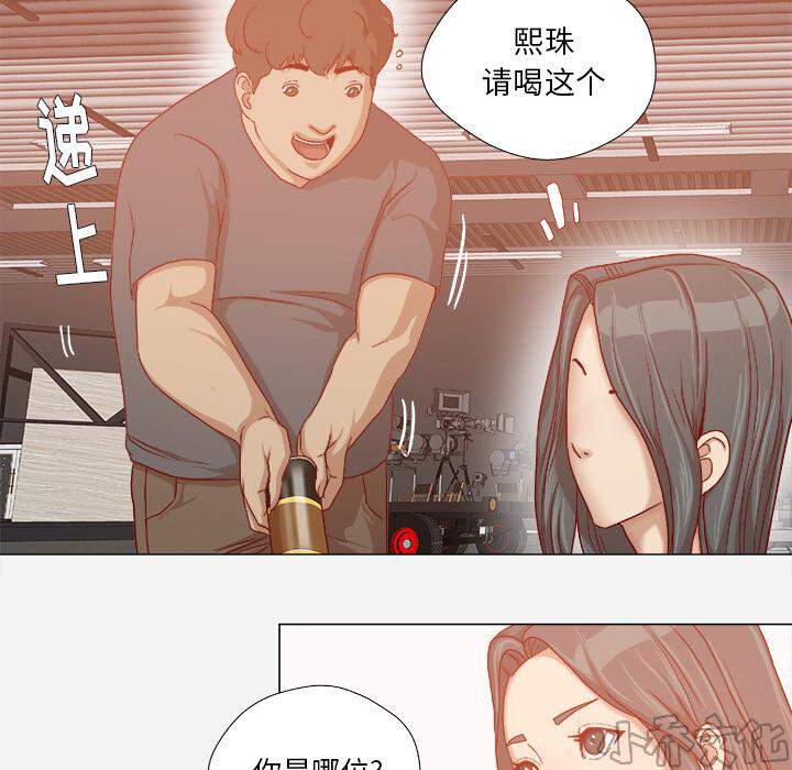 第56章 好转-12