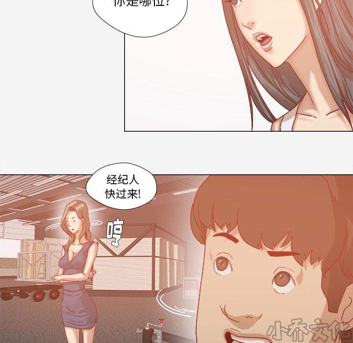 第56章 好转-13
