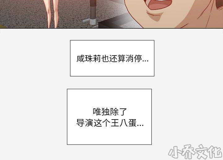 第56章 好转-14