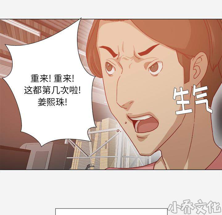 第56章 好转-15