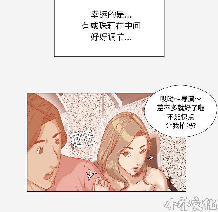第56章 好转-16
