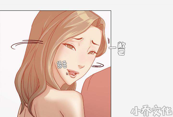 第56章 好转-20