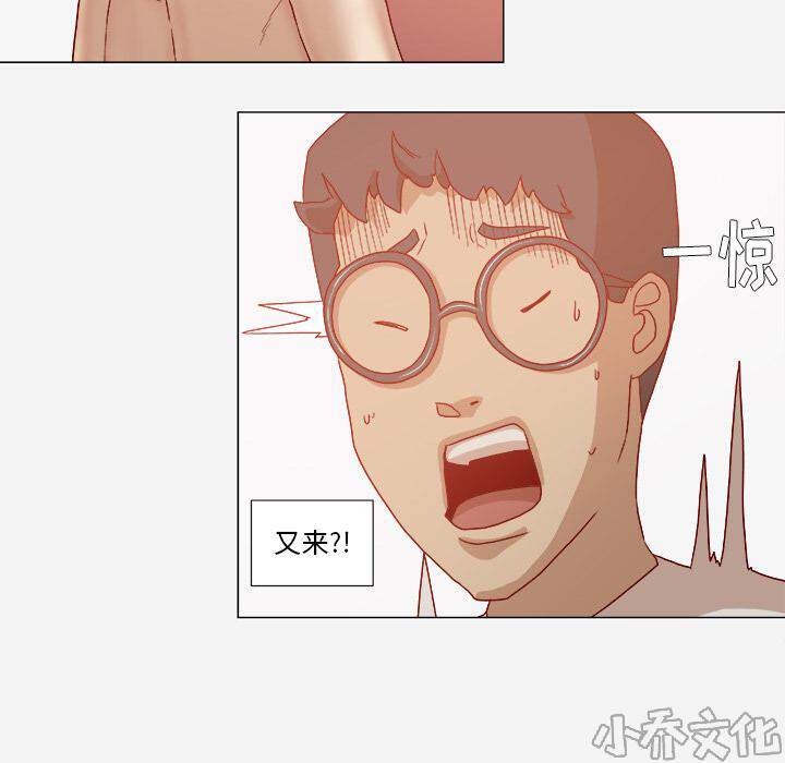 第56章 好转-21