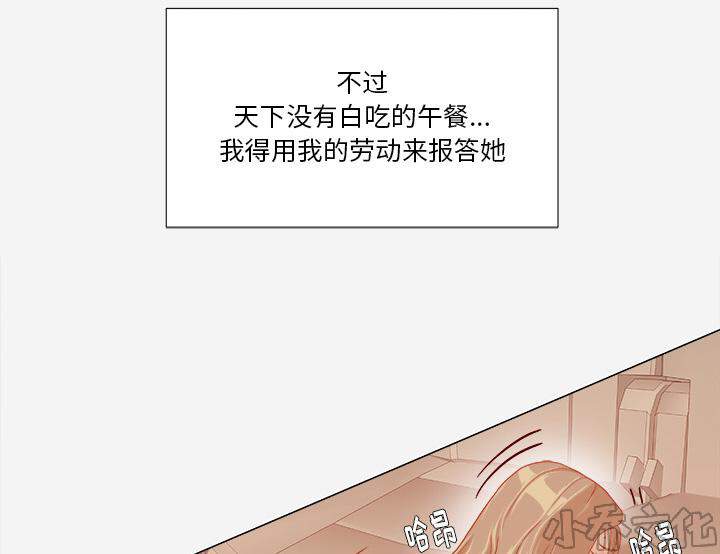 第56章 好转-22