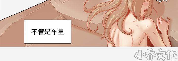 第56章 好转-23
