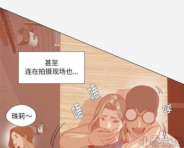 第56章 好转-25