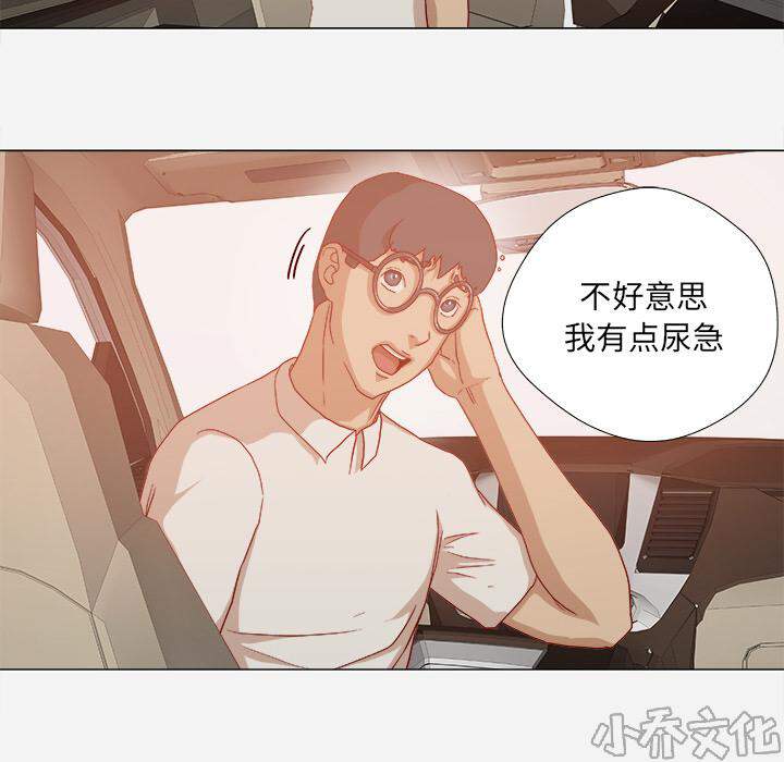 第56章 好转-32