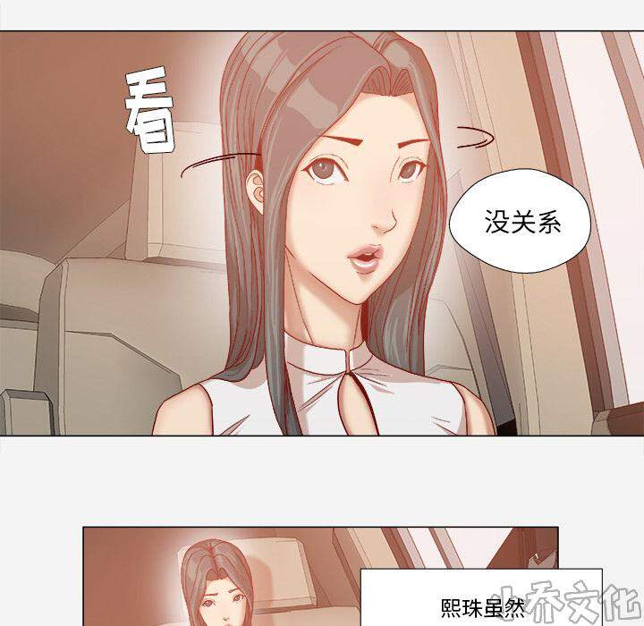第56章 好转-33
