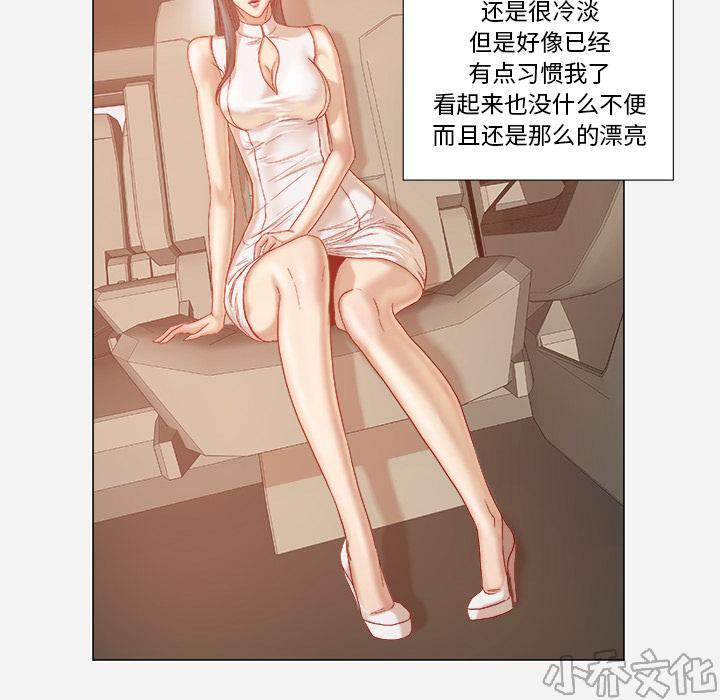 第56章 好转-34