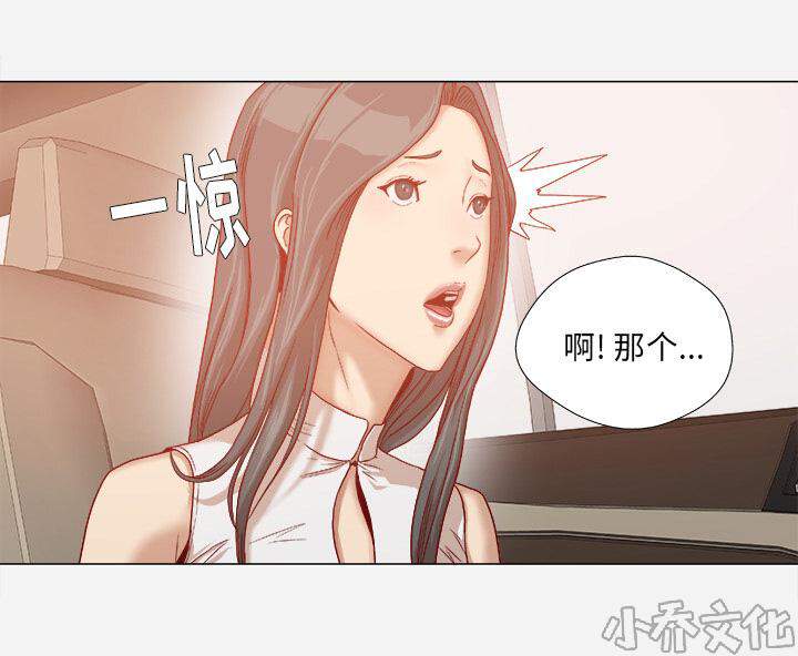 第56章 好转-35