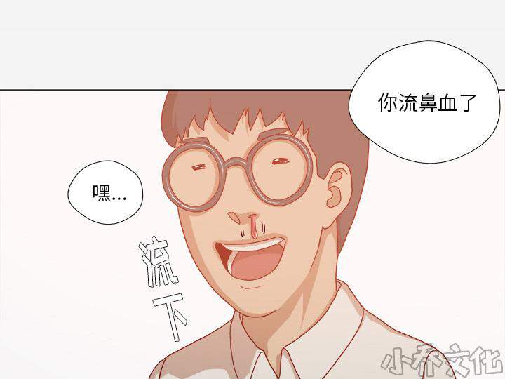 第56章 好转-36