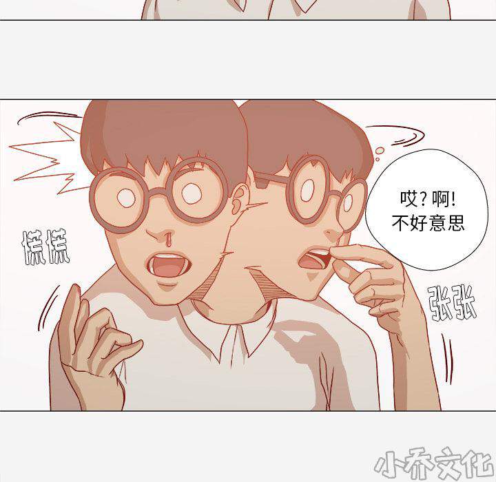 第56章 好转-37