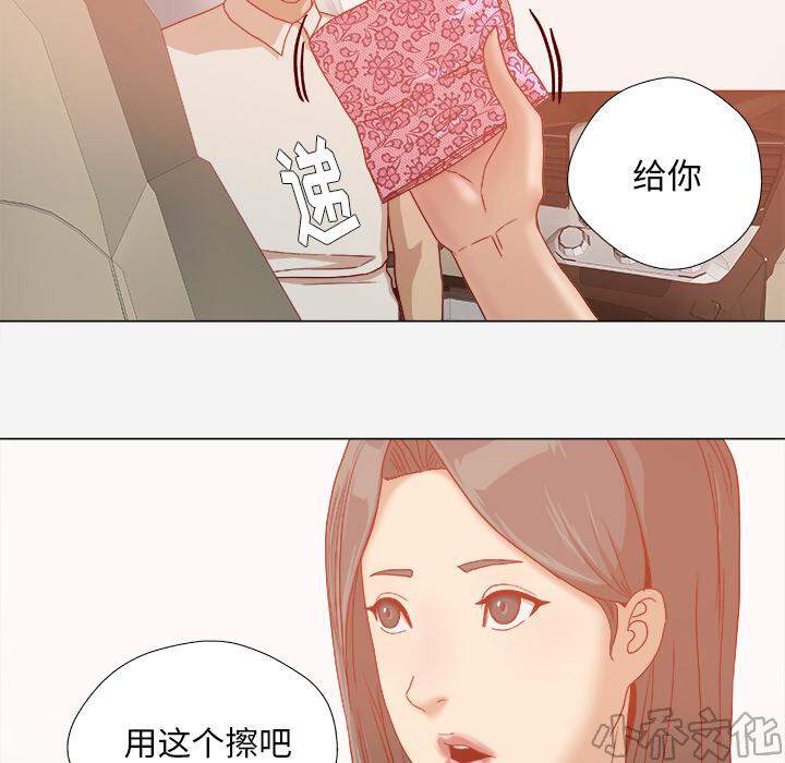 第56章 好转-39