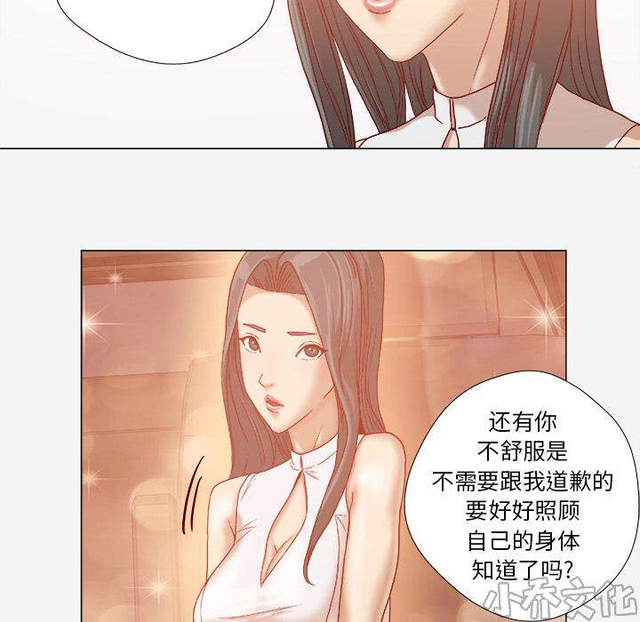 第56章 好转-40