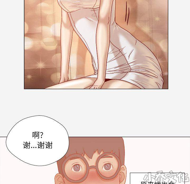 第56章 好转-41