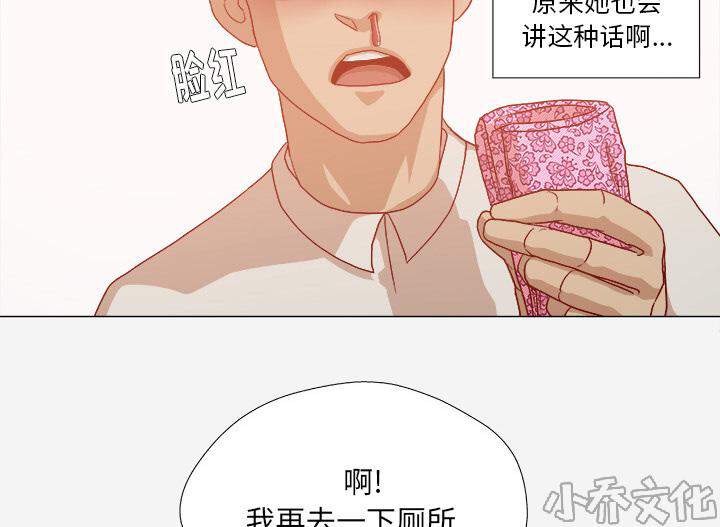 第56章 好转-42