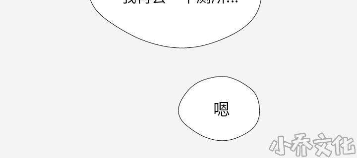 第56章 好转-43